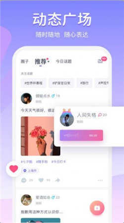 为圈-图3