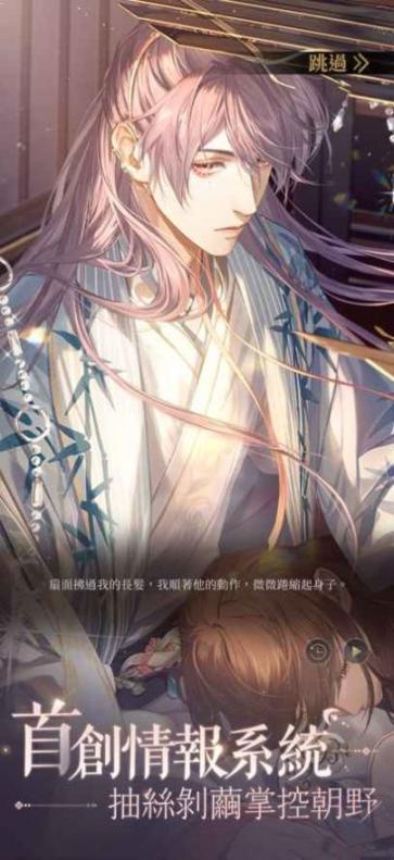 如鸢游戏安卓手机版