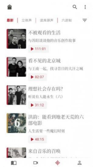 读库官方app小说 图2