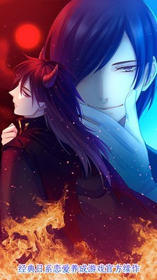 爱养成2(可男生)图2