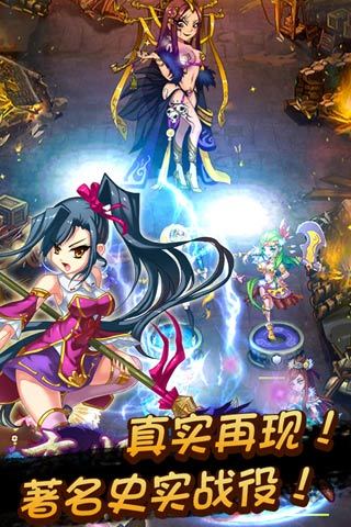 恋姬无双果盘版(2)