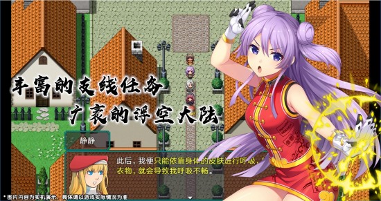 最后的约定黄金版-图2