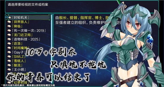 最后的约定黄金版-图3