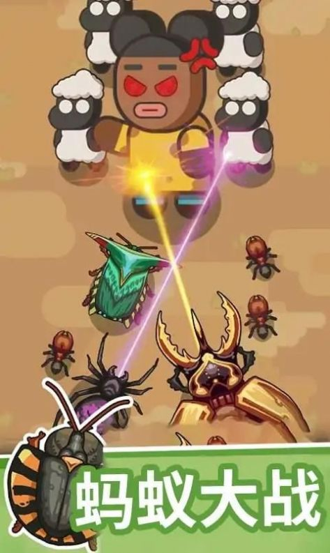 蚂蚁时代战争模拟器(2)