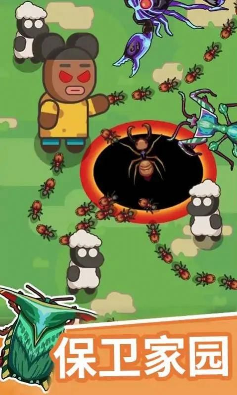 蚂蚁时代战争模拟器(3)