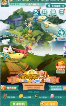 魔力小精灵最新版(2)