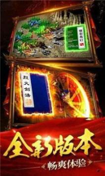 清风之城传奇最新(2)