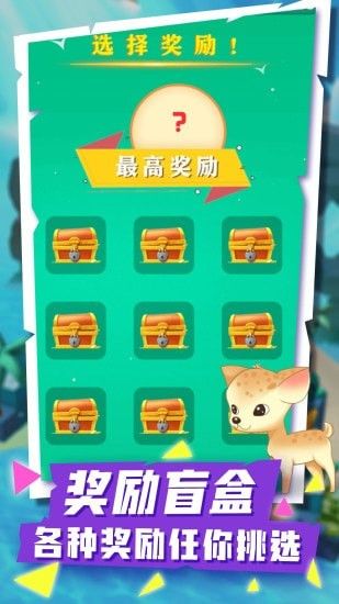 欢乐果冻人最新版(3)