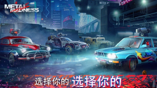 极品飞车夺命狂飙游戏最新版图2