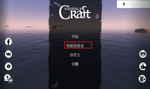孤舟求生联机版图3