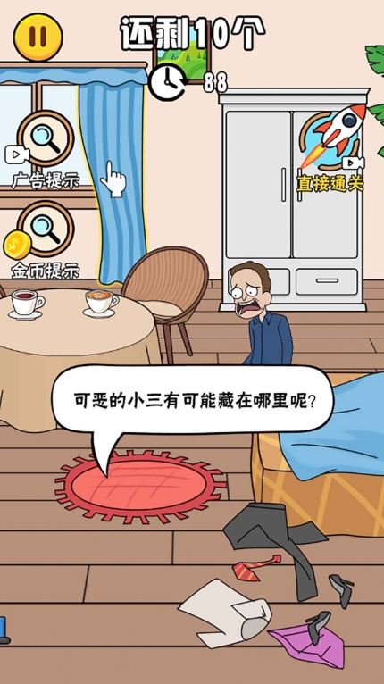 正宫的清算游戏最新手机版图3