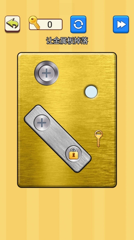 解开螺丝钉正版(3)