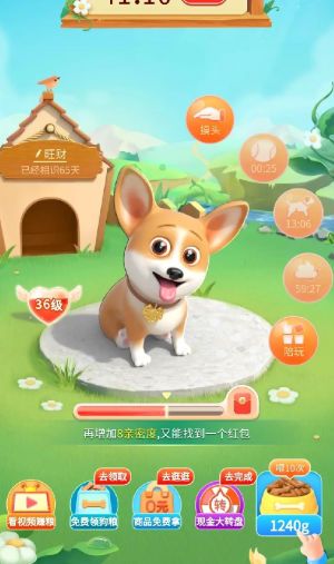 旺财不能停游戏红包版图3