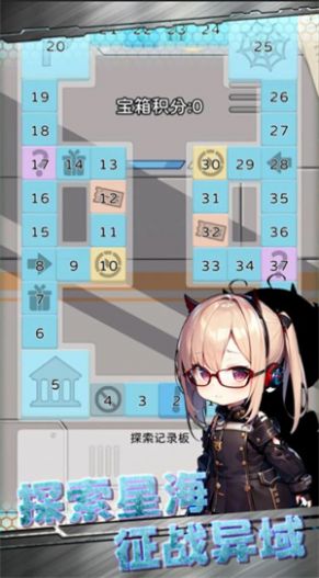 星际探险队游戏图2