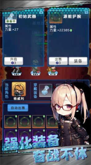 星际探险队游戏图3
