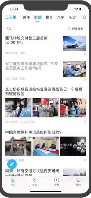 国资e学客户端 