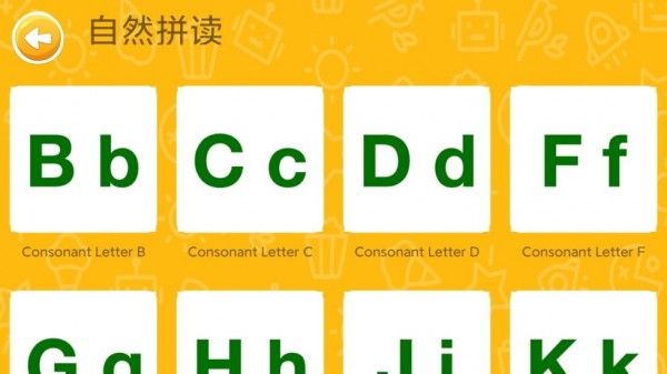 大象英语绘本安卓会员版-图1