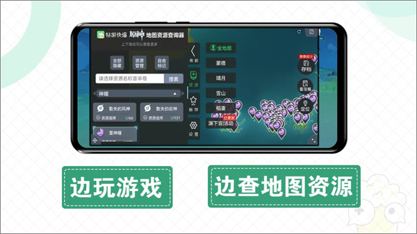 快爆工具服务2025最新版图2