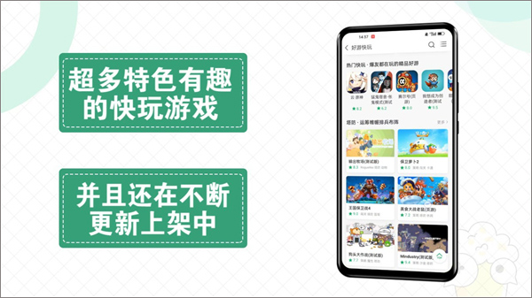 快爆工具服务2025最新版图3