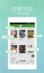 顶点小说手机版