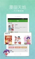 顶点小说手机版
