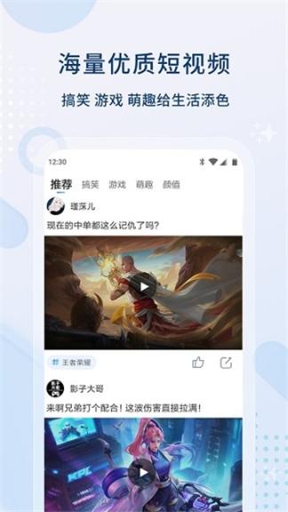 懂得影视大全(2)