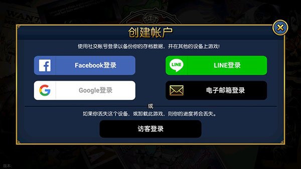 骷髏女孩國際服最新版(4)