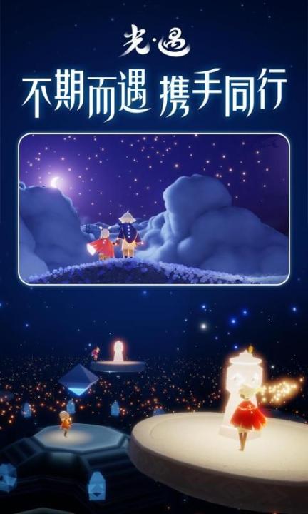 sky(免资格)北觅最新版(1)