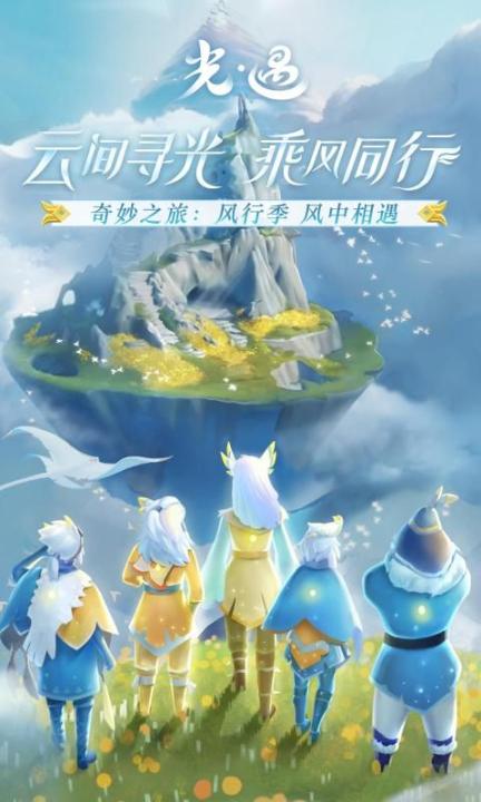 sky(免资格)北觅最新版(3)
