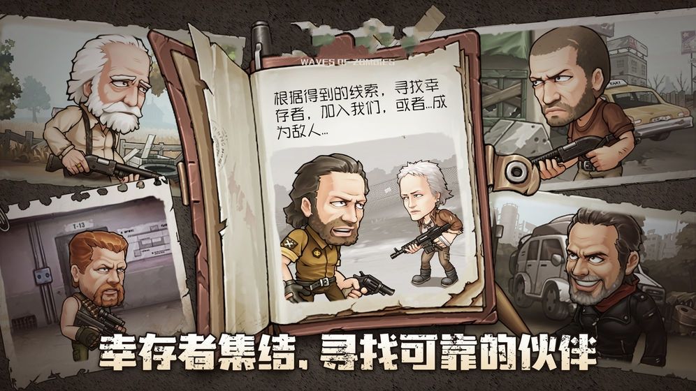 明日秩序游戏图2