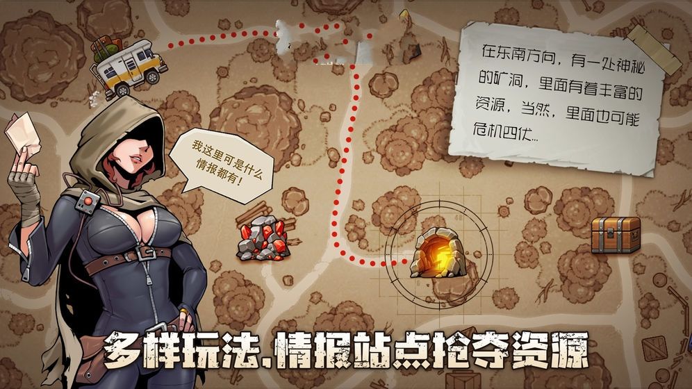 明日秩序游戏图3