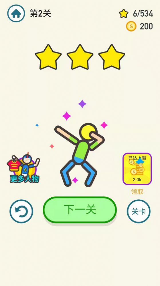 臭弟弟救援3D游戏安卓