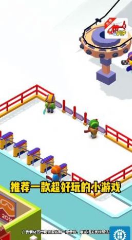 我要去滑雪游戏安卓版图2