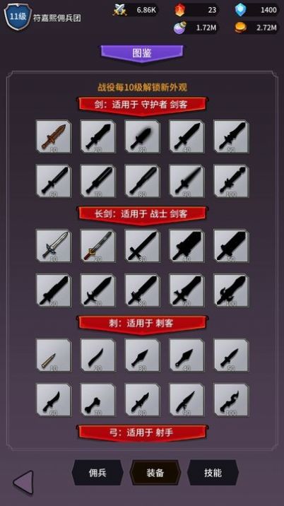 异界刷怪系统游戏最新手机版