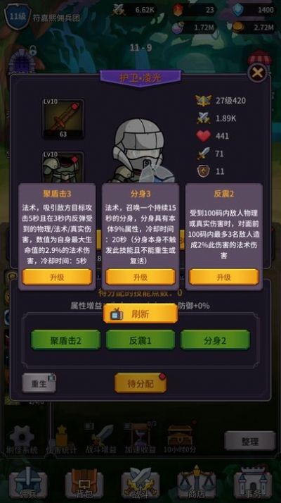 异界刷怪系统游戏最新手机版