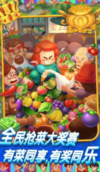这也能消除游戏手机版(3)