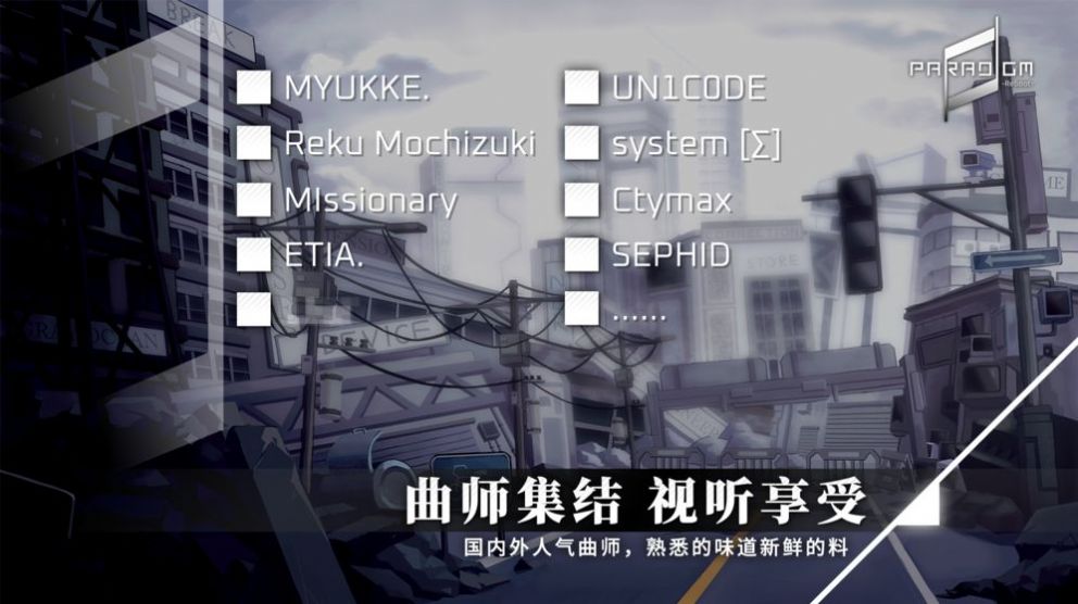 Paradigm Reboot游戏安卓版图3