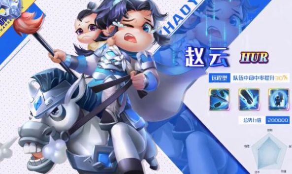 挂机吧朋友安卓版图3