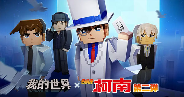 我的世界虫虫助手版