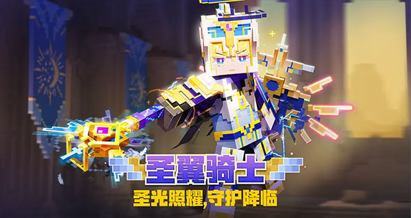 我的世界虫虫助手版
