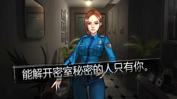 激萌解谜图1