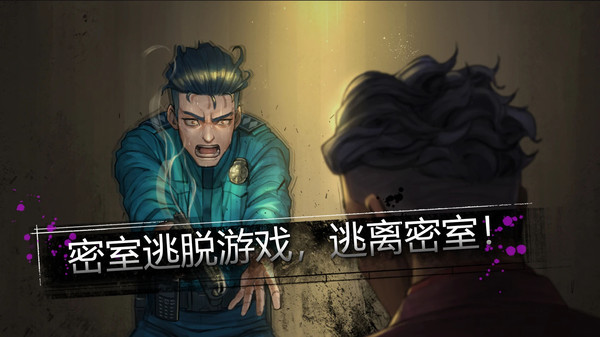 激萌解谜图3