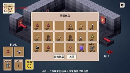 遗荒地下城免费版-图2