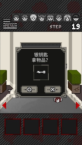 这下糟糕了图2