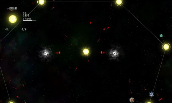 太阳系行星2中文版图1