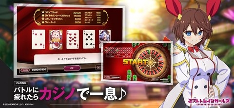 迷雾列车少女最新版(2)