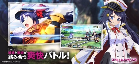 迷雾列车少女最新版(3)