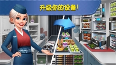 Airplane Chefs图1