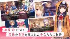HeavenBurnsRed图2