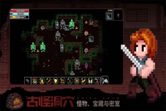 魔法洞穴-图1